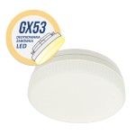 Żarówka ledowa 3000K 5W LED LP-GX53-5W 